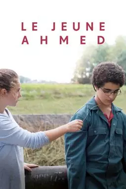 Молодой Ахмед - постер