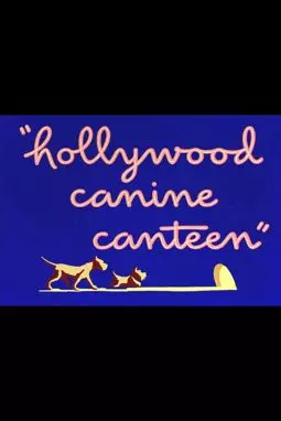 Голливудская собачья столовая - постер
