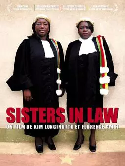 Сестры в законе - постер