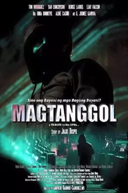 Magtanggol - постер