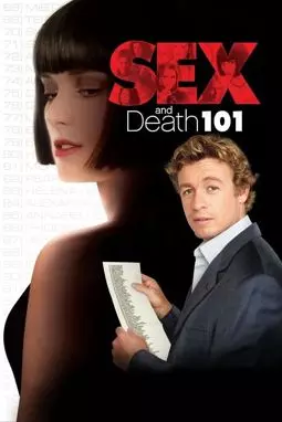 Секс и 101 смерть - постер