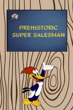 Prehistoric Super Salesman - постер