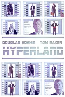 Hyperland - постер