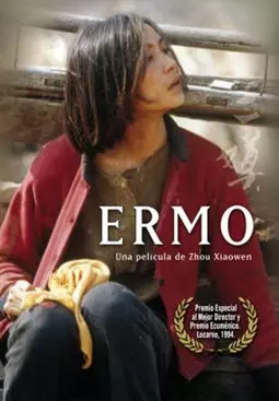 Ermo - постер