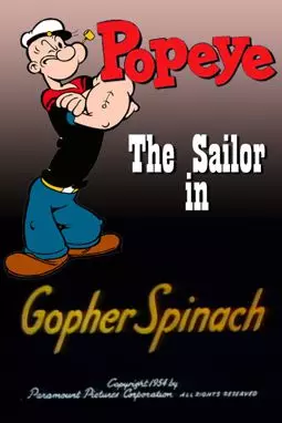 Gopher Spinach - постер