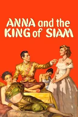 Анна и король Сиама - постер