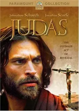 Иуда - постер