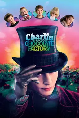 Чарли и Шоколадная Фабрика - постер