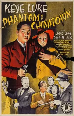 Phantom of Chinatown - постер