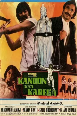 Kanoon Kya Karega - постер