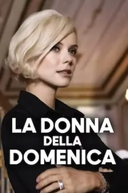 La donna della domenica - постер