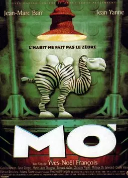 Mo' - постер