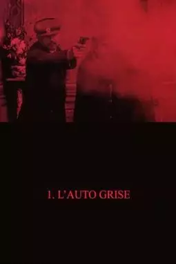 Bandits en automobile - Épisode 1: La bande de l'auto grise - постер
