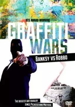 Graffiti Wars - постер