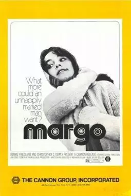 Моя Марго - постер