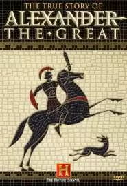 The True Story of Alexander the Great - постер