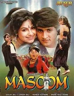 Masoom - постер