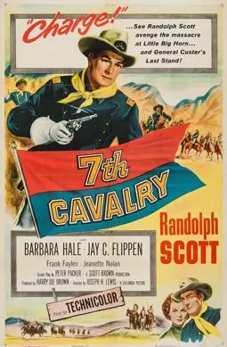 7-ая кавалерия - постер