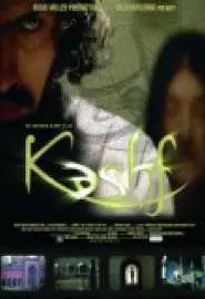 Kashf: The Lifting of the Veil - постер