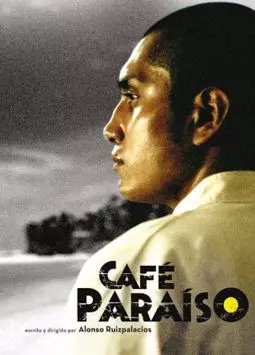 Café paraíso - постер