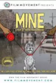 Mine - постер