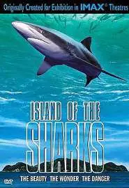 Остров акул - постер