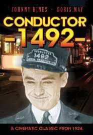 Conductor 1492 - постер