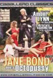 Джейн Бонд встречает Осьминожку - постер