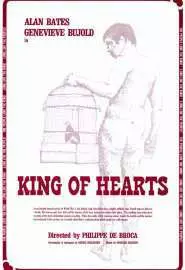 Червовый король - постер
