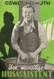 Den mandlige husassistent - постер