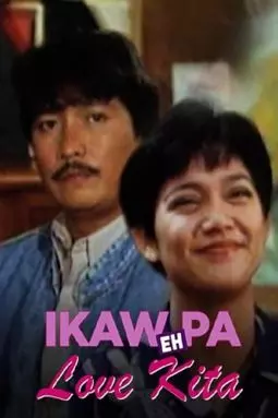 Ikaw pa... Eh love kita - постер