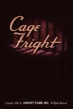 Cage Fright - постер