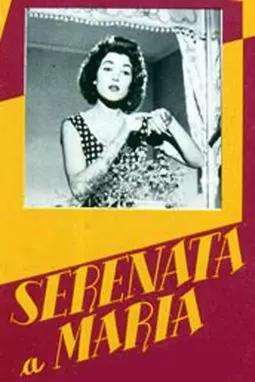 Serenata a Maria - постер