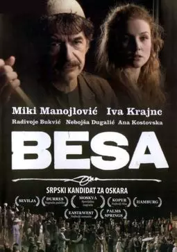 Беса - постер
