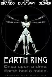 Earth Ring - постер