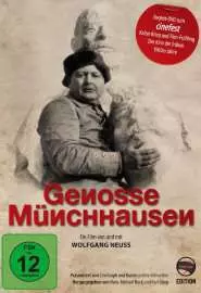 Товарищ Мюнхгаузен - постер