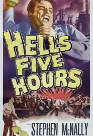 Hell's Five Hours - постер