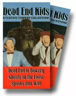 Dead End Kids - постер
