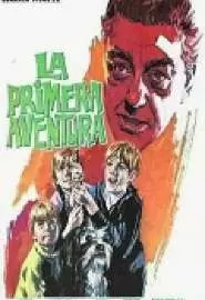 La primera aventura - постер