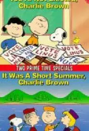 Это было короткое лето, Чарли Браун - постер