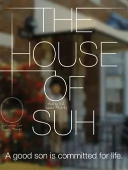 The House of Suh - постер