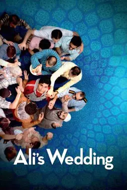 Свадьба Али - постер