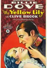 Yellow Lily - постер