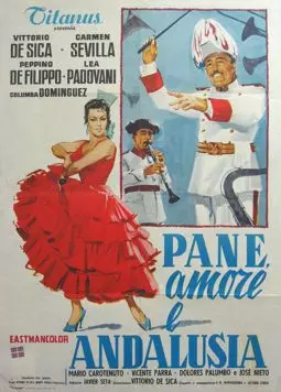 Pan, amor y Andalucía - постер