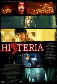 Hi5teria - постер