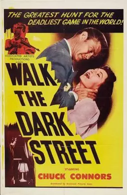 Walk the Dark Street - постер