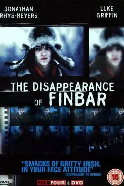 Исчезновение Финбара - постер