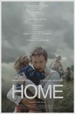Home - постер