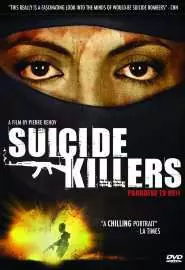 Убийцы-смертники - постер