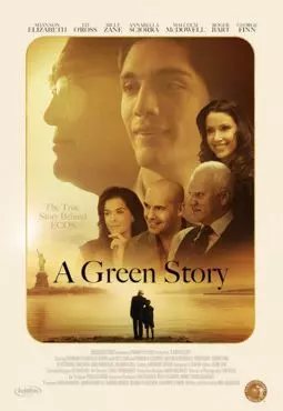 Зеленая история - постер